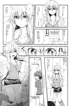 (C81) [Metaneko (Minagi Umihito)] Sleeping Star (THE IDOLM@STER) page 5