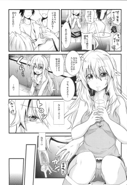(C81) [Metaneko (Minagi Umihito)] Sleeping Star (THE IDOLM@STER) page 6