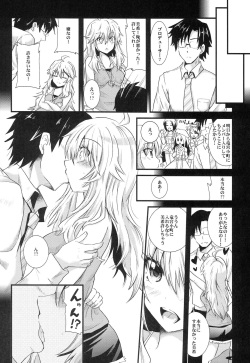 (C81) [Metaneko (Minagi Umihito)] Sleeping Star (THE IDOLM@STER) page 7