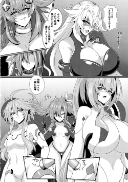 (C102) [Shiro Brownie (Seshiro)] Pleasure Heart -NOIRE- (Hyperdimension Neptunia) page 5