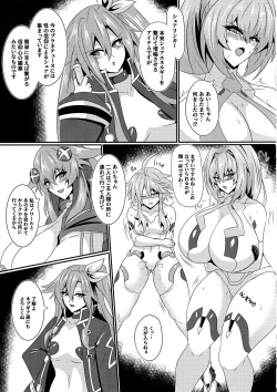 (C102) [Shiro Brownie (Seshiro)] Pleasure Heart -NOIRE- (Hyperdimension Neptunia) page 6