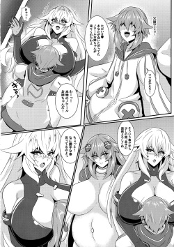 (C102) [Shiro Brownie (Seshiro)] Pleasure Heart -NOIRE- (Hyperdimension Neptunia) page 7