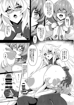 (C102) [Shiro Brownie (Seshiro)] Pleasure Heart -NOIRE- (Hyperdimension Neptunia) page 8