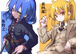 蛋捲冰淇淋 - Omelet Cream-ぼっちを飛ばす(試閱sample) page 2