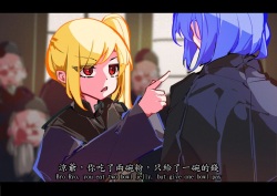 蛋捲冰淇淋 - Omelet Cream-ぼっちを飛ばす(試閱sample) page 3