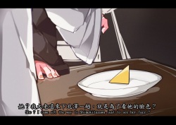 蛋捲冰淇淋 - Omelet Cream-ぼっちを飛ばす(試閱sample) page 4