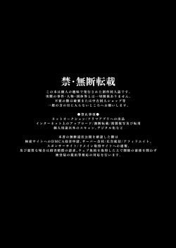 [Kaochuu Kingdom (Sisei)] Densha de Mainichi Tonari ni Suwatte kuru Kawaii Ko ga Josou shita Otoko datta | Симпатичная девушка, которая каждый день садилась рядом со мной в поезде, на самом деле - трап [Russian] [Iskusnik] [Digital + AI Upscale] page 2