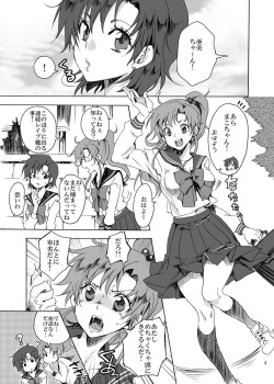 [Kurione-sha (YU-RI)] Bishoujo Senshi ni Oshioki! ~Shokushu Hen~   (Bishoujo Senshi Sailor Moon) [Digital] page 3
