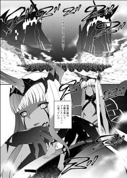 [Sheepfold (Tachibana Yuu)] KYOURYU no naka no PARASITE (DARLING in the FRANXX) [Digital] page 2