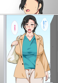 [Circle Spice ] Hahaoya ni Kokuhaku shitara Ichinichi dake Sex o Sasete kureta Hanashi 2 page 7
