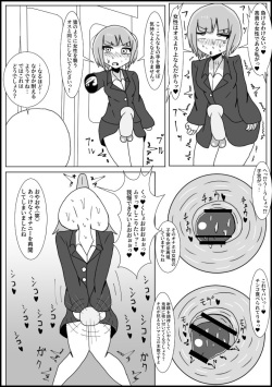 [Teriniku] chikan no higaisha ni Chin po hayashitemita : OLhen page 6