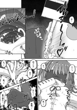 [Ecchi Ecchi Daifuku (Neko Daifuku)] Racchi Shita Onnanoko o Ikase Tsuzuke nagara Zenshin no Ana to Iu Ana ni Seieki to Nyou o Nagashikomu Ohanashi page 7