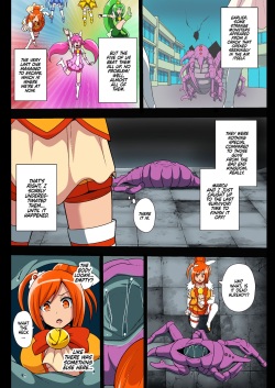 [Akuochisukii Kyoushitsu (Akuochisukii Sensei)] Smile Parasite (Smile PreCure!) [English] {2d-market.com} [Decensored] [Digital] page 3