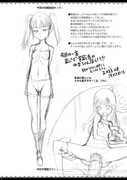 [JIBAKU-SYSTEM (Suzuki Amaharu)] J 〇 Mei mmusume de seiyoku shori shite iru ojidesu [Digital] page 4
