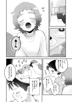 [Yochimuchin (Yotimu)] Riku to Fuu Akachan Dekireba Kazoku ni Nareru no ka na [Digital] page 6