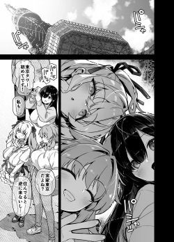 [Riku no Kotoutei (Shayo)] Inaka ni wa Kore kurai Goraku ga Nai 4 [Digital] page 2