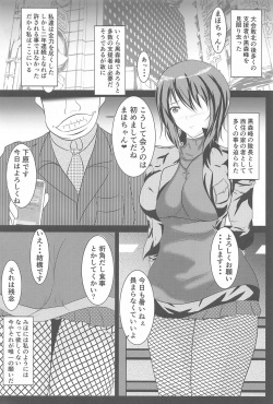 (C99) [Stick Number (Korone Shousa)] Senshadou Joshi Enkou (Girls und Panzer) page 3