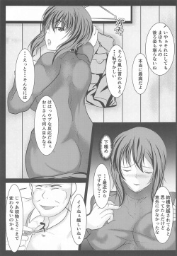 (C99) [Stick Number (Korone Shousa)] Senshadou Joshi Enkou (Girls und Panzer) page 4