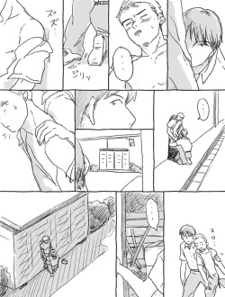 [Shirahata march] Sugimura Monogatari no Tsuzuki (Mimi wo Sumaseba) page 2