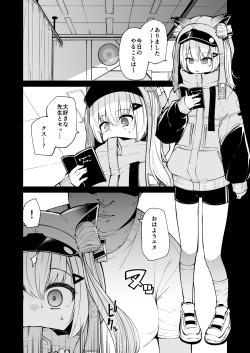 [Kitsuneya (Leafy)] Koraku 11 (Goddess of Victory: Nikke) [Digital] page 2