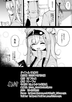 [Kitsuneya (Leafy)] Koraku 11 (Goddess of Victory: Nikke) [Digital] page 8