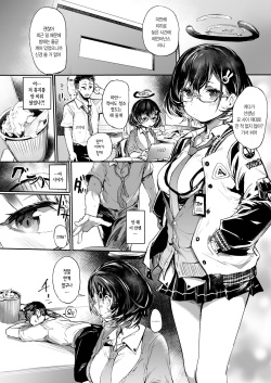 [Rev3 (Monchan rev3)] Gomibako o Kara ni Suru (B) | 휴지통 비우기(B) (Blue Archive) [Korean] [L. P.] [Digital] page 2