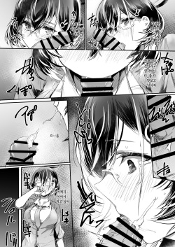 [Rev3 (Monchan rev3)] Gomibako o Kara ni Suru (B) | 휴지통 비우기(B) (Blue Archive) [Korean] [L. P.] [Digital] page 7