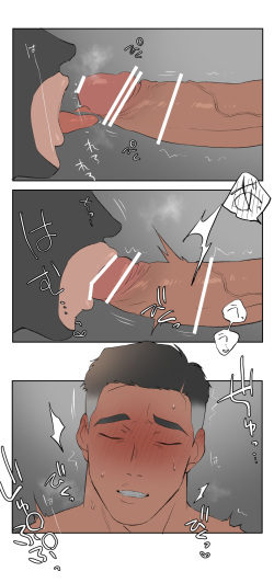 [Ototo] Nonke Fuck page 5