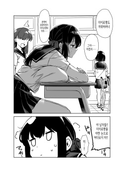 [Σ-Arts (Mikemono Yuu)] C102 Kaijou Gentei Hon│C102 회장 한정책 [Korean] page 5