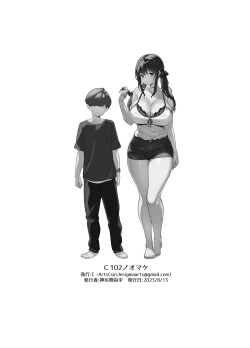 [Σ-Arts (Mikemono Yuu)] C102 Kaijou Gentei Hon│C102 회장 한정책 [Korean] page 8