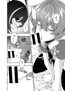 [NULLSPACE (Akichi)] Secret (Genshin Impact) [Digital] page 7