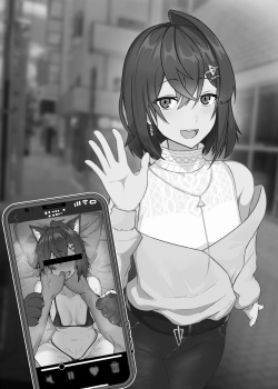 [Jakky] Bishoujo Renkinjutsushi NTRse Hon (Ange Katrina) [Digital] page 2