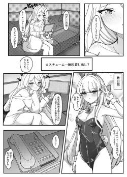 [Masumi Pan Koubou (Masumi)] Kaigi Enchou (Blue Archive) [Digital] page 10