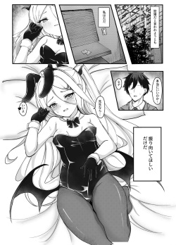 [Masumi Pan Koubou (Masumi)] Kaigi Enchou (Blue Archive) [Digital] page 5