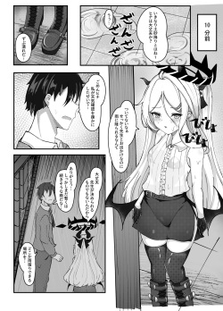 [Masumi Pan Koubou (Masumi)] Kaigi Enchou (Blue Archive) [Digital] page 6