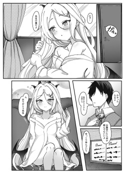[Masumi Pan Koubou (Masumi)] Kaigi Enchou (Blue Archive) [Digital] page 9