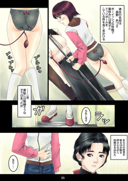 [Maria_System00] Ectasy page 3