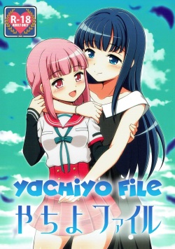 (C93) [BurstBomb.T (TKP)] Yachiyo File (Puella Magi Madoka Magica Side Story: Magia Record) [English] page 1