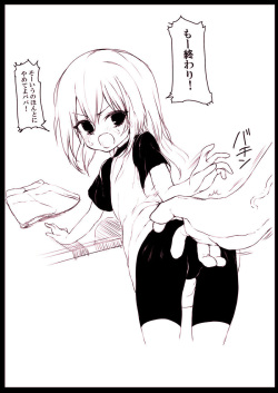 [timidamente] Waga-ko no oshiri sawattetara okorareta page 2