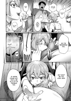 [Totemo Zako (Sugoku Zako)] Kare wa Boku no Kami-sama de aru Zoku [English] [Dosweeg] page 7