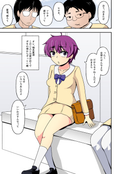 [tep2fun] Hentai Shōjo wa Shūchi Purei de Gehin ni Aegu page 4