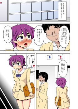 [tep2fun] Hentai Shōjo wa Shūchi Purei de Gehin ni Aegu page 6