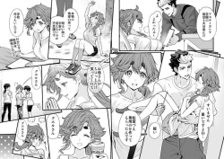 [Renai Mangaka (Naruse Hirofumi)] Shukufuku sa reru happīendo tte tsumikasane ga daijidesu yo ne!(Mobile Suit Gundam: The Witch from Mercury) page 2