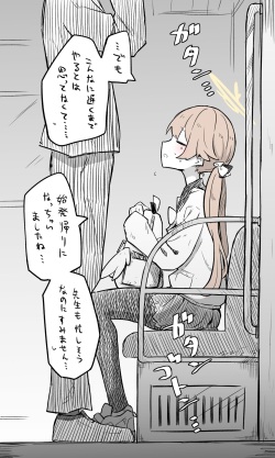 [nekko] 阿慈谷日步美 Collection page 4