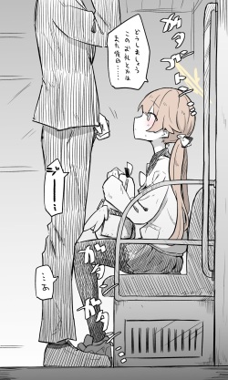 [nekko] 阿慈谷日步美 Collection page 5