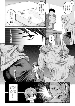 [Yusa] Koko kara Zenbu Hatsukoi 1 page 10