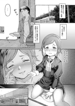 [Yusa] Koko kara Zenbu Hatsukoi 1 page 5