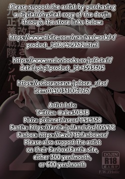 [F.W.ZHolic (FAN)] Otonari-san wa Yami Soshiki ni Nikutai Kaizou sareta Moto Seigi Sentai Member deshita 2 | My Neighbor Is a Former Super Sentai Member Whose Body Was Modified by an Evil Organization 2 [English] {RedLantern} page 2