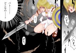[Shichiyou] Tatakau! Hitozuma Seikenshi Sophie page 10
