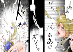 [Shichiyou] Tatakau! Hitozuma Seikenshi Sophie page 9